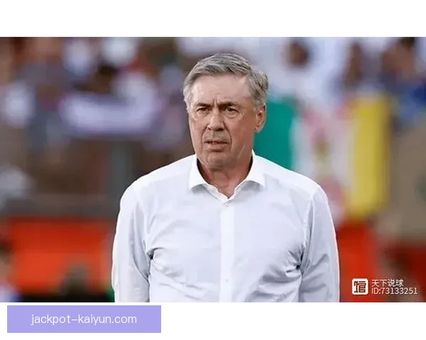 安切洛蒂用人策略分析，展现出球队有效的调整和战术灵活性